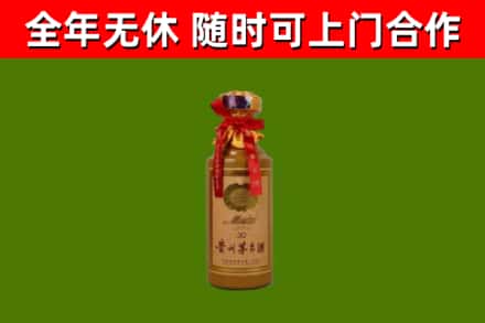 资溪县回收茅台价格
