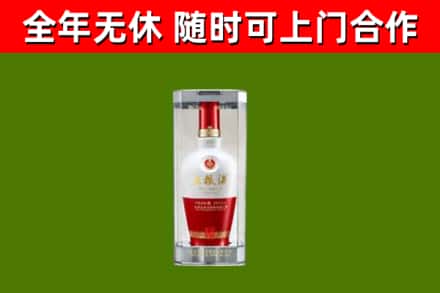 资溪县回收五粮液行情