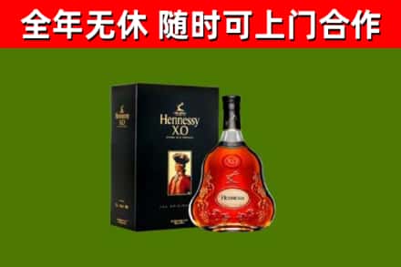 资溪县回收轩尼诗多少钱