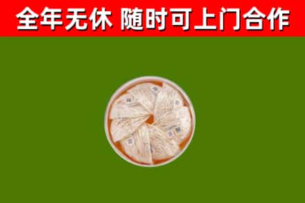 资溪县回收燕窝价格