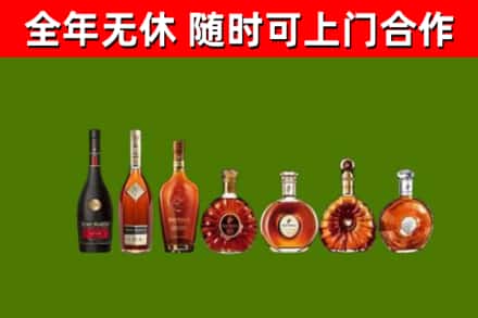 资溪县回收洋酒