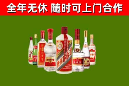 资溪县烟酒回收八大名酒.jpg