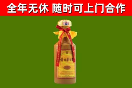资溪县烟酒回收15年茅台酒.jpg
