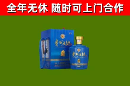 资溪县烟酒回收贵州大曲.jpg