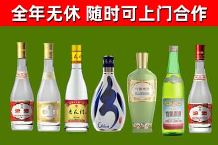 资溪县烟酒回收汾酒系列.jpg