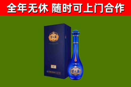 资溪县烟酒回收老梦之蓝酒.jpg