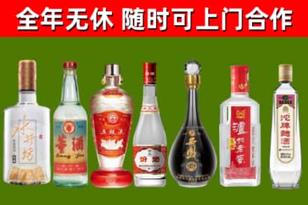 资溪县烟酒回收名酒系列.jpg