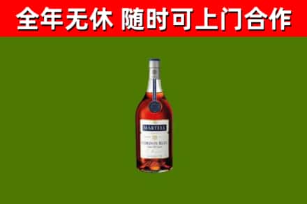 资溪县烟酒回收马爹利蓝带洋酒.jpg
